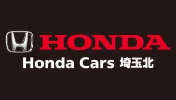 Honda Cars 埼玉北